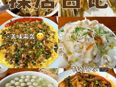 -坛南湾阿强农家乐.海鲜大排档老字号(福州地标美食店)