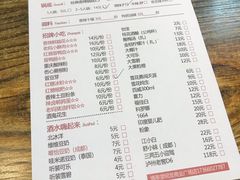 菜单-博串堂(明发商业广场店)