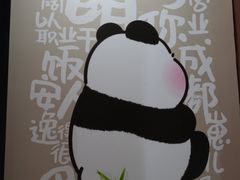 -轩客会(熊猫书店)