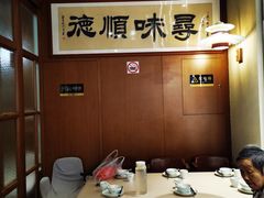 -味妙顺德厨房(绿地缤纷城店)