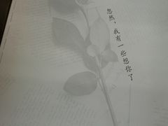 -周三的情书花园餐厅(江北店)