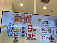 -DQ·蛋糕·冰淇淋(鸿坤店)