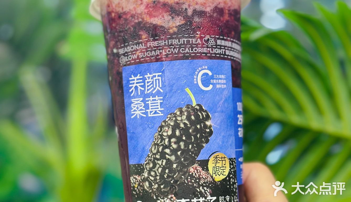 广州大学城也能喝到维C满满的饮品啦🥹🥹