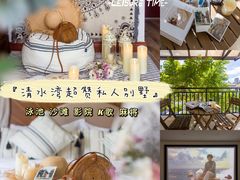 -清水湾旅游度假区