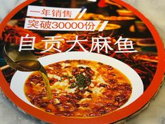-懒人盐府人家(航天桥店)