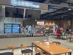 -永辉超市(鲁谷店)