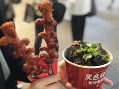 -黑色经典臭豆腐·湖南特产(步行街店)