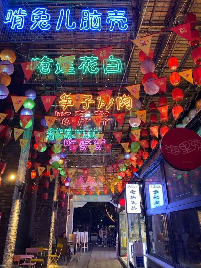 猛追湾夜市图片