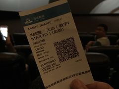 -万达影城 太原龙湖激光IMAX万达广场店(解放路店)