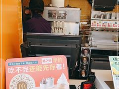 -麦当劳(田林好又多店)