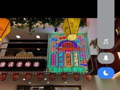 -香港威特瑞茶餐厅(小白楼音乐厅店)