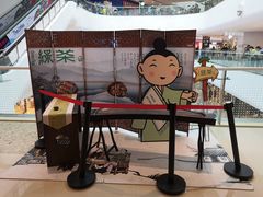 -绿茶餐厅(成都大悦城店)