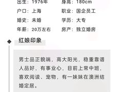 -梅园婚恋·婚姻介绍