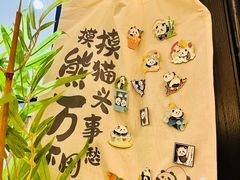 -轩客会(熊猫书店)