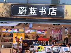 -杭州萧山国际机场