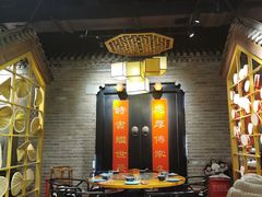 大堂-局气烤鸭·北京菜(前门店)