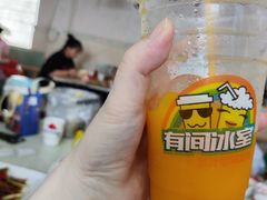 -有间冰室(侨港风情街店)