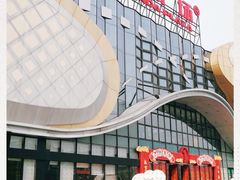 -万达影城(乐山万达广场IMAX店)