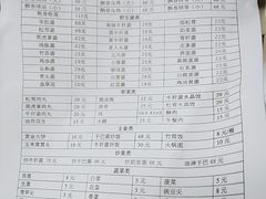-菌粹源野生菌(木水花市场店)
