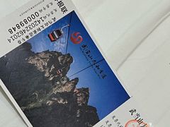 -武当山风景区