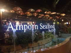 -芭提雅Amporn Seafood自助餐厅