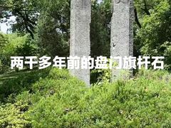 -盘门景区