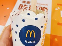 -麦当劳(东岳大道店)