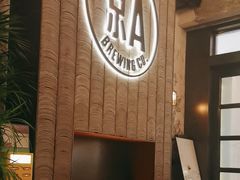 -京A Taproom·精酿餐吧(CBD店)