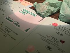 -Joy酒隐(西湖店)