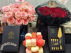 -西檬树SIMON·T轻奢蛋糕(大东方Max店)