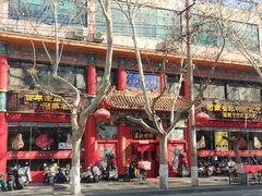 -葛记焖饼(伏牛路店)