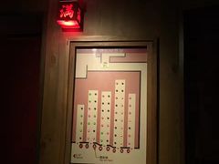 -天然豚骨拉面专门店 一兰(铜锣湾店)