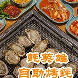 秋季降温了，我们也该一起happy了