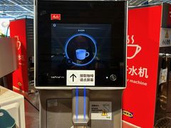 -宜家·瑞典风味餐厅(四元桥店)