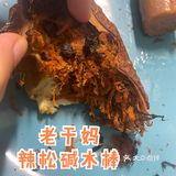 网购碱水面包合集1（寻味手作）