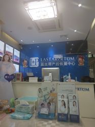 -蓝丝带产后恢复中心(清扬茂业店)