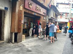 门面-阿吉仔(大元路店)