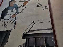 -正福居老北京正宗铜锅泉水涮肉(彰化路店)