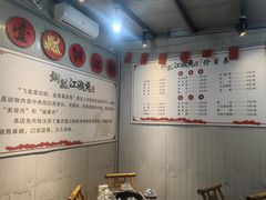 -铜瓢江湖兔火锅(水碾河社区店)