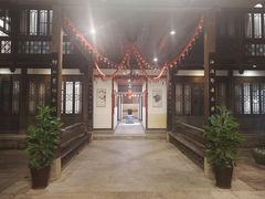 -聚春园驿馆(福州三坊七巷店)