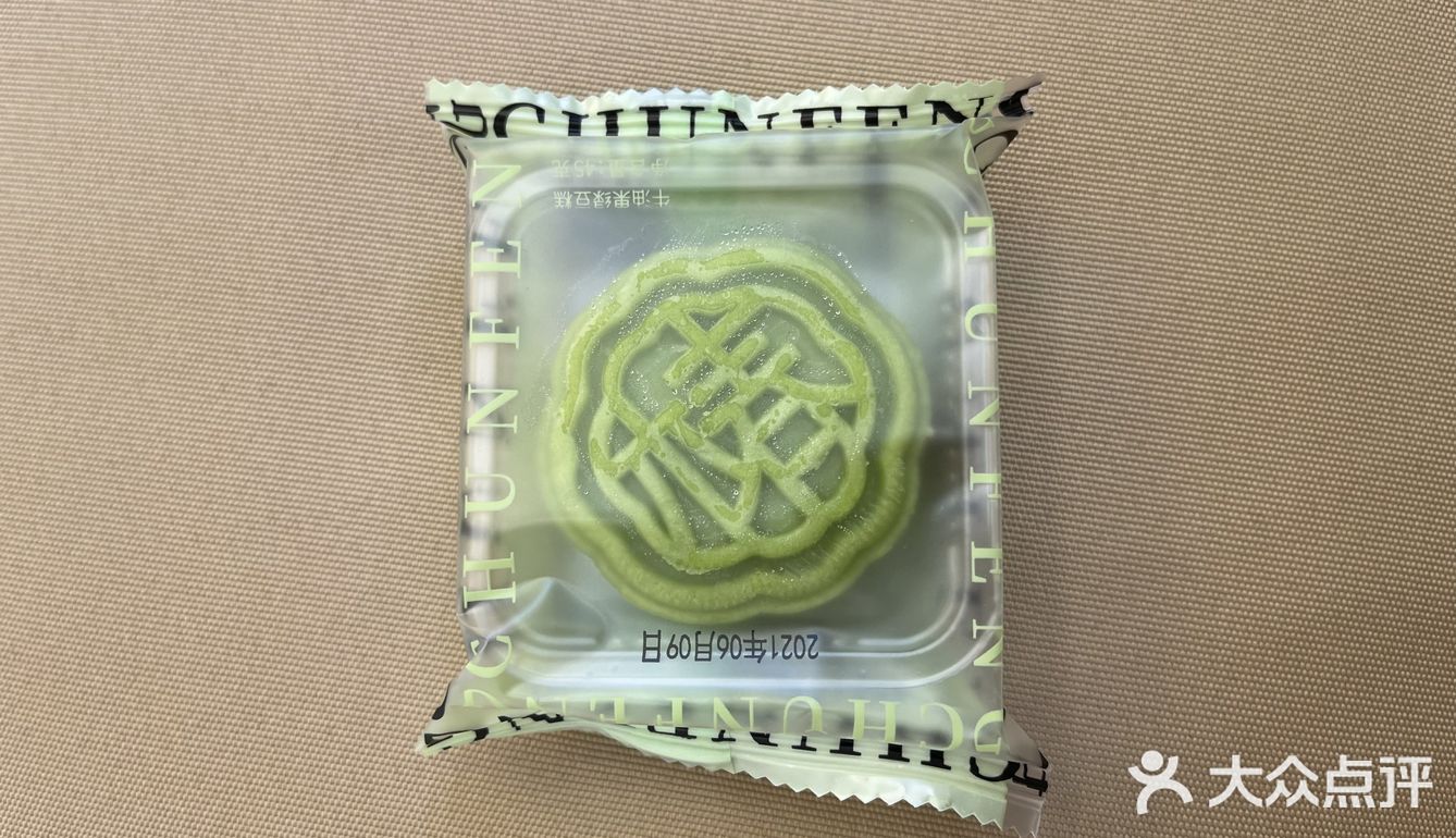 椿风·养身茶饮(打浦桥日月光店)