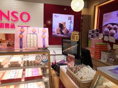 -GANSO元祖食品(白下店)