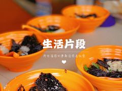 -阿麟馄饨(延长路店)
