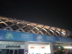 -华润深圳湾体育中心-“春茧” 体育馆