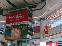 -宁波鄞州万达广场