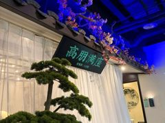 -上地宴·中关村的会客厅(清河高铁站店)