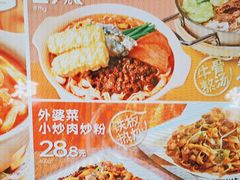 -小满手工粉(北京顺义华联店)