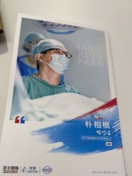-上海首尔丽格医疗美容医院
