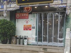 -南来顺饭庄·清真(南菜园店)