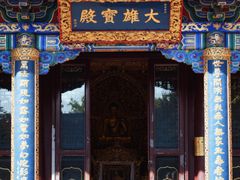-护国法轮寺